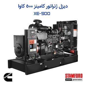 دیزل ژنراتور کامینز 500 کاوا با ژنراتور استمفورد