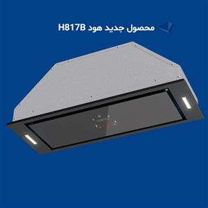 هود مخفی آلتون مدل H817B سایز 80