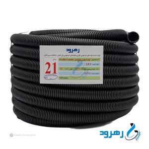 لوله خرطومی پلی اتیلن رهرود (پلی فلکسی) سایز 21 مشکی حلقه 25 متری
