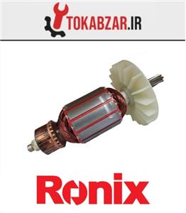 ارمیچر بتن کن مدل 2740