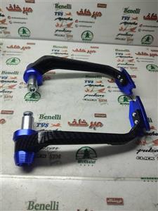 هندگارد (محافظ) سر دسته فرمان انواع موتورسیکلت تمام فلز ابی کربنی رنتال cnc (جفتی)