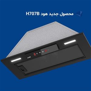 هود مخفی آلتون مدل H707B