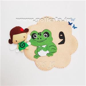 گیفت حرف و نمدی مگنتی (وزغ وسواسی🐸 ) | حروف الفبای فارسی مگنتی اول دبستان گل کالا