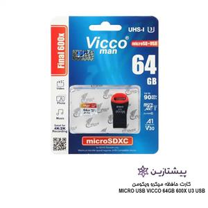 کارت حافظه میکرو ویکومن MICRO USB VICCO MAN 64GB 600X U3
