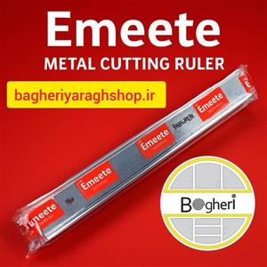 ریل ساچمه ای مگنتی امیت سایز 35 سانتیمتر