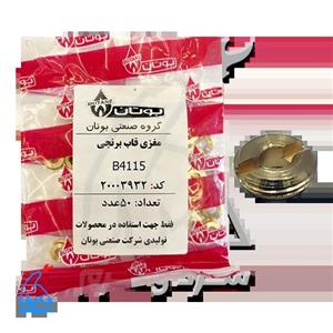 مغزی برنجی آب بندی چپ گرد B3115 بوتان