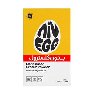 پودر تخم مرغ 100درصد گیاهی بدون کلسترول مناسب کیک و شیرینی نیواگ - 250 گرم