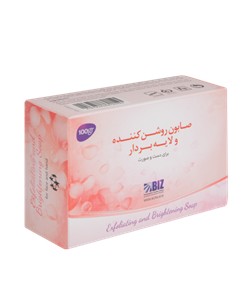 صابون روشن کننده و لایه بردار کد 55