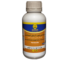 سوپرگالانت ( علف‌کش هالوکسی فوپ آرمتیل ) کیمیا شیمی