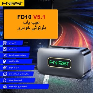 دیاگ بلوتوثی و عیب یاب خودرو فنیرسی مدل FD10