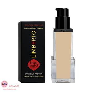 کرم پودر لیمبرتو | LIMBERTO