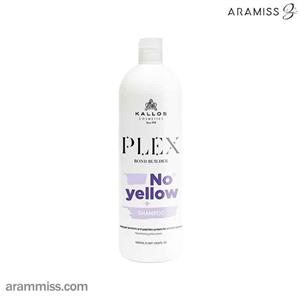 شامپو بنفش ضد زردی کالوس Kallos Plex No Yellow