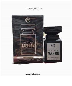 عطر ادکلن فابلوس فاشبون FABULOUS FASHION (مشابه ادکلن تام فورد) حجم 100 میل