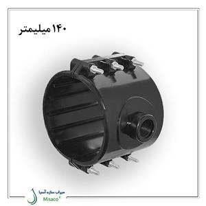 کمربند انشعاب 140 میلیمتر پلی رود