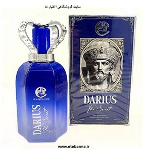 ادکلن مردانه داریوش کبیر Darius حجم 100 میلی لیتر