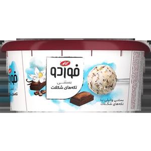 بستنی وانیلی با تکه های شکلات فوردو برند کاله وزن محصول ( 650g )