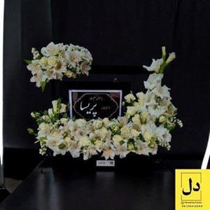 ارسال دسته گل برای شعبه مرکزی بانک پاسارگاد کرج