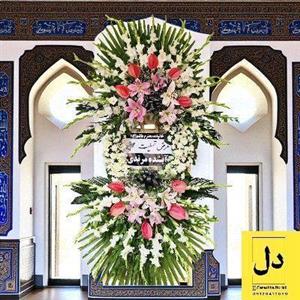 ارسال دسته گل برای باغ تالار نیلوفر کرج