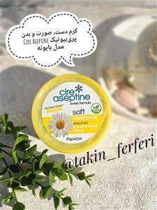 کرم دست، صورت و بدن پری‌بیوتیک Cire Aseptine مدل بابونه
