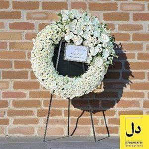 ارسال دسته گل برای باغ لاله ها کرج