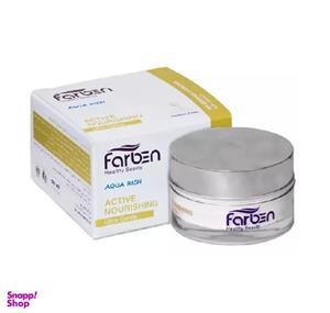کرم آبرسان و مغذی پوست فاربن مدل AQUA RICH