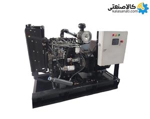 ژنراتور ۷۲ کاوا پرکینز انگلستان
