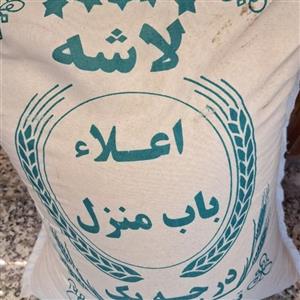 برنج ایرانی سر لاشه هاشمی