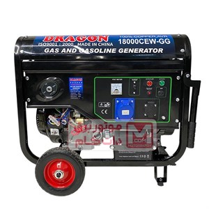 موتور برق دوگانه سوز 8 کیلووات دراگون مدل 18000cew-gg