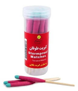 کبریت طوفان