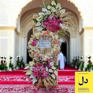 ارسال دسته گل برای رستوران گردان ارکیده کرج
