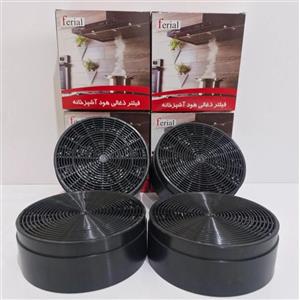 فیلتر ذغالی هود آشپزخانه