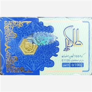 سکه طلا پارسیان طلایه دار 100 سوت