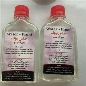 نانو عایق بی رنگ