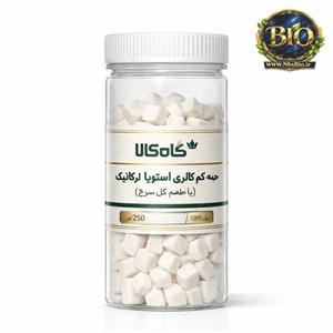حبه کم کالری استویا ارگانیک (با طعم گل سرخ)