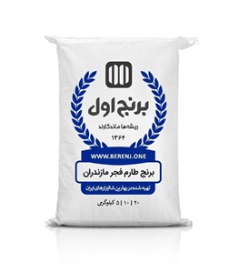 برنج طارم فجر مازندران - 10کیلوگرم