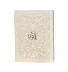 121012-قرآن نیم جیبی بدون ترجمه ترمو داخل رنگ