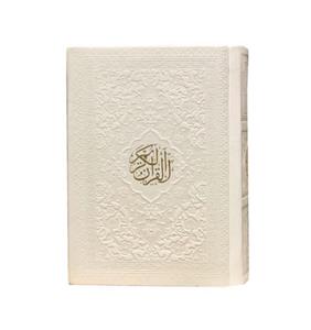 121012-قرآن نیم جیبی بدون ترجمه ترمو داخل رنگ