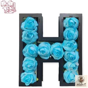 باکس گل حرف H با گل رز مصنوعی مدل TH-01