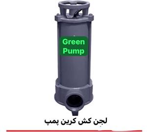لجن کش سه فاز محک مدل M/3S/22 پایه دار خروجی ۳ اینچ