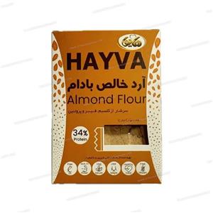 آرد خالص بادام درختی رژیمی فاقد گلوتن جعبه 200 گرمی هایوا