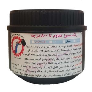 رنگ نسوز محافظ و عایق حرارتی مشکی رسنا کد R-B800 وزن 500 گرم