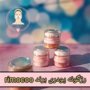 رژگونه استیکی پددار ریموکو (اصل)