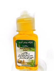 روغن خردل 60 میلی گل دانه