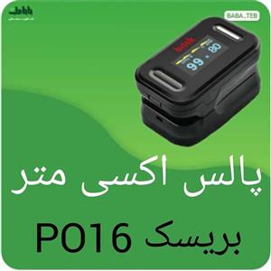 دستگاه پالس اکسی متر(سنجش میزان اکسیژن خون وضربان قلب)بریسک مدل PO16ساخت آلمان با 912 روز گارانتی 