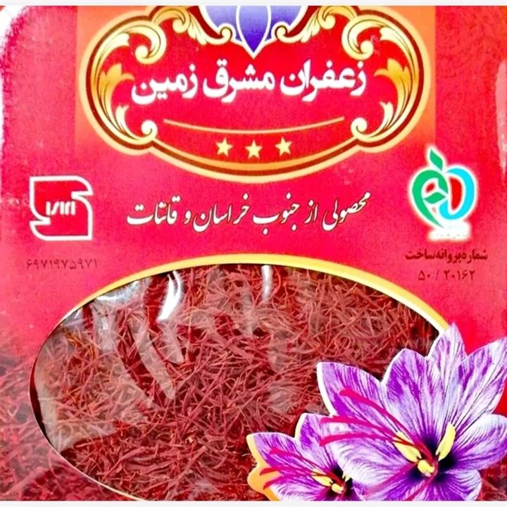«آنلاین شاپ الماس»
