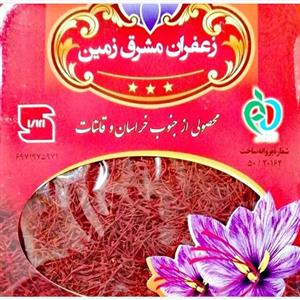 «آنلاین شاپ الماس»