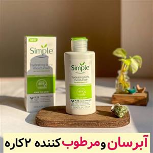 آبرسان سیمپل و مرطوب کننده سیمپل مدل ریچ (معمولی و خشک) و لایت ( چرب و مختلط)150 میل اصل اورجینال