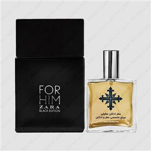 عطر ادکلن عطرمی مدل فور هیم بلک ادیشن مردانه – Atrmi For Him Black Edition Men