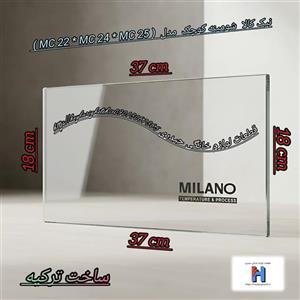 شیشه بخاری گازی نیک کالا  شومینه کوچک  مدل  ( MC 22 * MC 24 * MC 25 )  37 - 18  ( ساخت ترکیه )