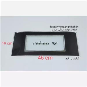 شیشه بخاری گازی  آدنیس خم19 - 46